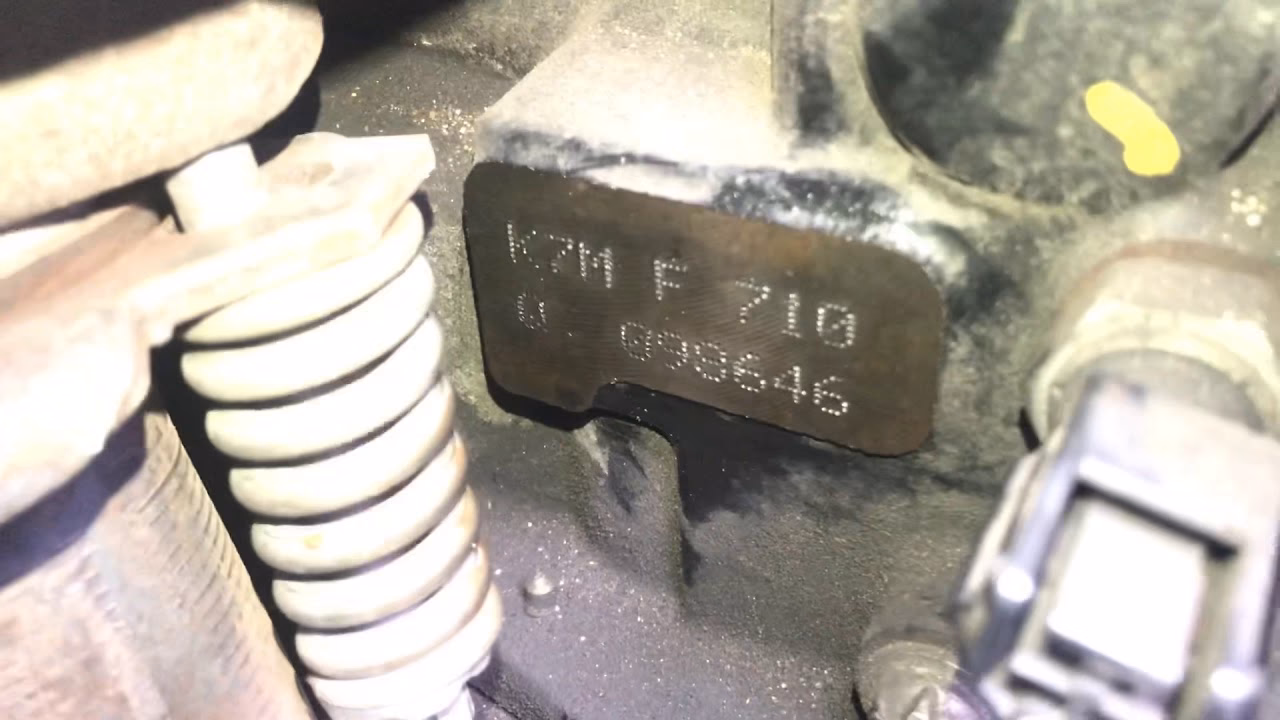 ¿Dónde aparece el serial del motor?